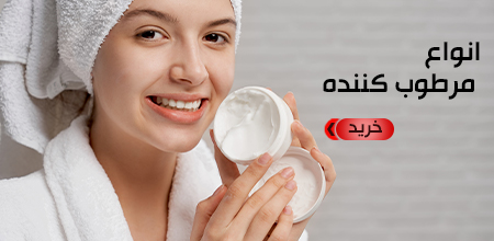 محصول ویژه ۱